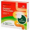 Купить Регулакс-Пикосульфат таблетки №20