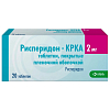 Купить Рисперидон - КРКА таб ппо 2мг №20