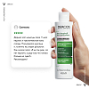 Купить Vichy Dercos шампунь-уход интенсивный против перхоти для чувствительной кожи головы, 200мл