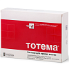Купить Тотема раствор внутр 10мл №20