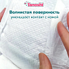Купить Подгузники Tanoshi Baby Diapers Newborn для новорожденных NB до 5 кг, 34 шт