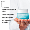Купить Vichy Mineral 89 50 мл 48 ч гель-сорбет для лица матирующий с увлажнением для жирной и комбинированной кожи