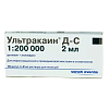 Купить Ультракаин ДС р-р д/ин 40мг+5мкг 2мл №10