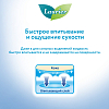 Купить прокладка жен гигиен №10 Лориэ эф НОЧНЫЕ ТОНКИЕ С КРЫЛЫШКАМИ