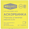 Купить Аскорбиновая Кислота пор д/р-ра д/внутр 2,5г Лайф
