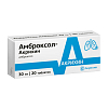 Купить Амброксол-Акрихин таблетки 30мг №20