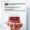 Купить Виши ЛифтАктив Ретинол крем ночной 50мл