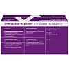 Купить Омепразол-Акрихин капс кишечнораств 20мг №50