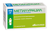 Купить Метилурацил суппозитории ректальные 500мг №10