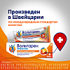 Купить Вольтарен Эмульгель гель д/наружн примен 1% 100г круг крыш