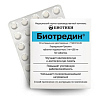 Купить Биотредин таблетки подъязычн 100мг/5мг №30