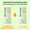 Купить Мотилиум суспензия д/внутр примен 1мг/мл фл 100мл