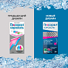 Купить Гексорал аэрозоль д/местн примен 0,2% 40мл с 4-мя насадками семейная упаковка