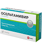 Купить Осельтамивир 75 мг 10 шт капсулы