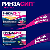Купить Ринзасип с Витамином С порошок д/р-ра д/внутр саше 5г №5 черная смородина