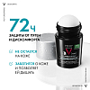 Купить Vichy Homme Invisible Resist дезодорант-антиперсперант 72ч против пятен 50 мл