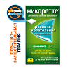 Купить Никоретте Жевательная резинка oт курения Свежая мята 4 мг, №30
