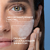 Купить La Roche-Posay Effaclar гель 200мл микроотшелушивающий очищающий