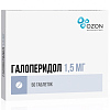 Купить Галоперидол таблетки 1,5мг №50