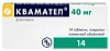 Купить Квамател 40 мг 14 шт таблетки покрытые пленочной оболочкой