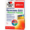 Купить Доппельгерц Актив Коэнзим Q10+Магний+Калий таблетки №30