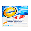 Купить Геримакс Энерджи таблетки №60