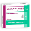 Купить Цианокобаламин  р-р д/ин 500мкг 1мл №10