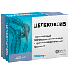 Купить Целекоксиб капс 200мг №10