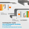 Купить La Roche-Posay Anthelios UVmune флюид д/лица 50мл SPF 50+
