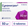 Купить Сумамигрен таб ппо 50мг №6