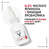 Купить Vichy LiftActiv Retinol Specialist сыворотка 30мл д/коррекции морщин