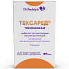Купить Тексаред лиофилизат д/р-ра д/ин 20мг №3