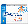 Купить Бетасерк Лонг 48 мг 60 шт таблетки покрытые пленочной оболочкой с модифицированным высвобождением