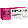 Купить Торасемид таб 5мг №30