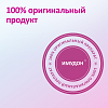 Купить Имудон таблетки д/рассас №24