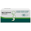 Купить Мотилак таб ппо 10мг №30