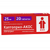 Купить Каптоприл-Акос таб 25мг №20