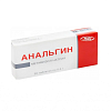 Купить Анальгин таблетки 500мг №20 (Татхимфармпрепараты)