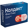 Купить Колдакт Флю Плюс капсулы с пролонг высв №10