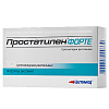 Купить Простатилен Форте суппозитории ректальные 5мг №10