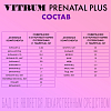 Купить Витрум Пренатал Плюс таб ппо №100