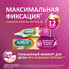 Купить Корега крем для фиксации зубных протезов Максимальная фиксация+Комфорт 40г нейтральный вкус