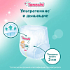Купить Трусики-подгузники Tanoshi Baby Pants для детей р XXL17-25 кг, 26 шт
