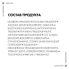 Купить Vichy Capital Soleil 200 мл масло солнцезащитное увлажняющее SPF50+