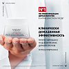 Купить Vichy Liftactive Supreme Крем-уход против морщин для упругости кожи SPF 30/PPD 17.5, 50мл