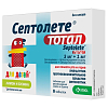 Купить Септолете Тотал таб д/рассас д/детей №8 лимон и бузина