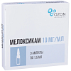Купить Мелоксикам р-р д/в/м введ 10мг/мл 1,5мл №5