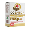 Купить Океаника Омега 3 - 35% капс 1400мг №30