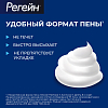 Купить Регейн пена д/наруж примен 5% 60мл №3