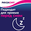 Купить Ринзасип с Витамином С 5 г 10 шт черная смородина порошок для сиропа саше